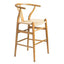 Miro Wishbone Stool - Natural Brown